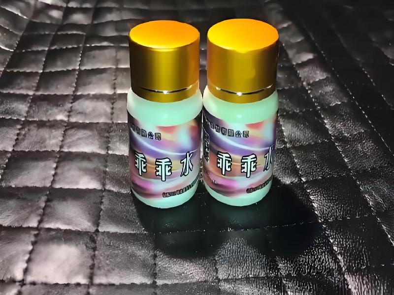 女士专用迷水9549-OZ1s型号